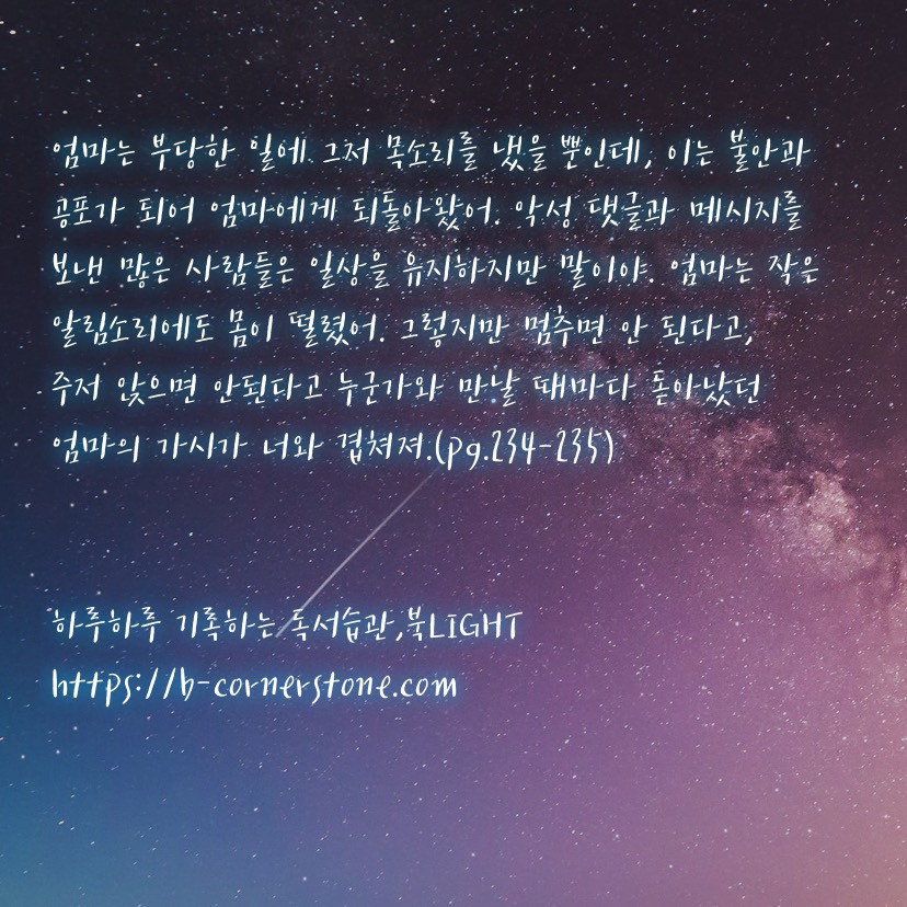 이루카