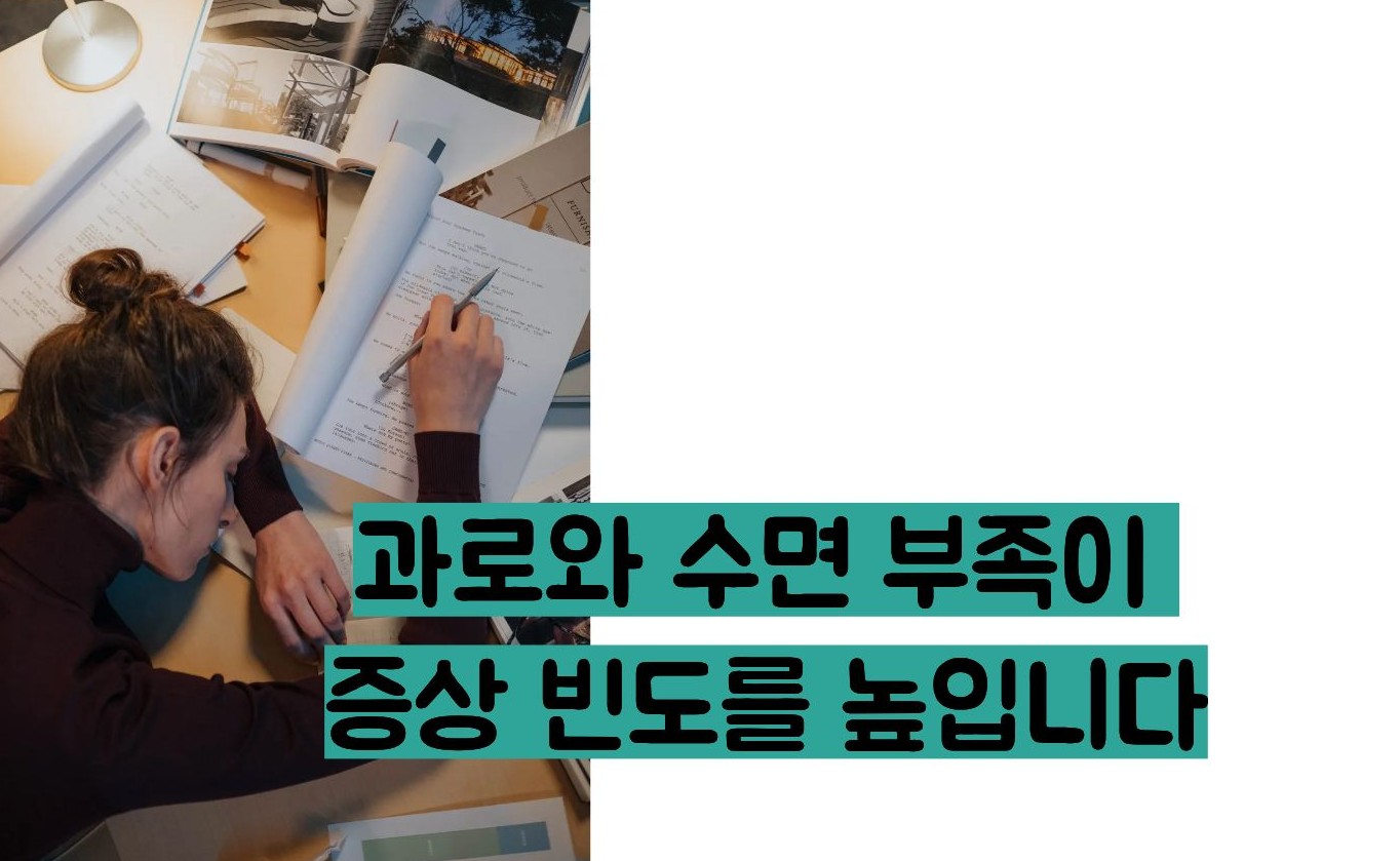 콜린성 두드러기 원인