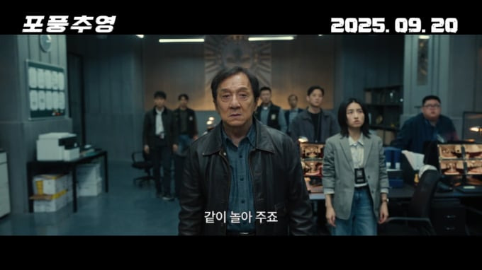 포풍추영 관람평