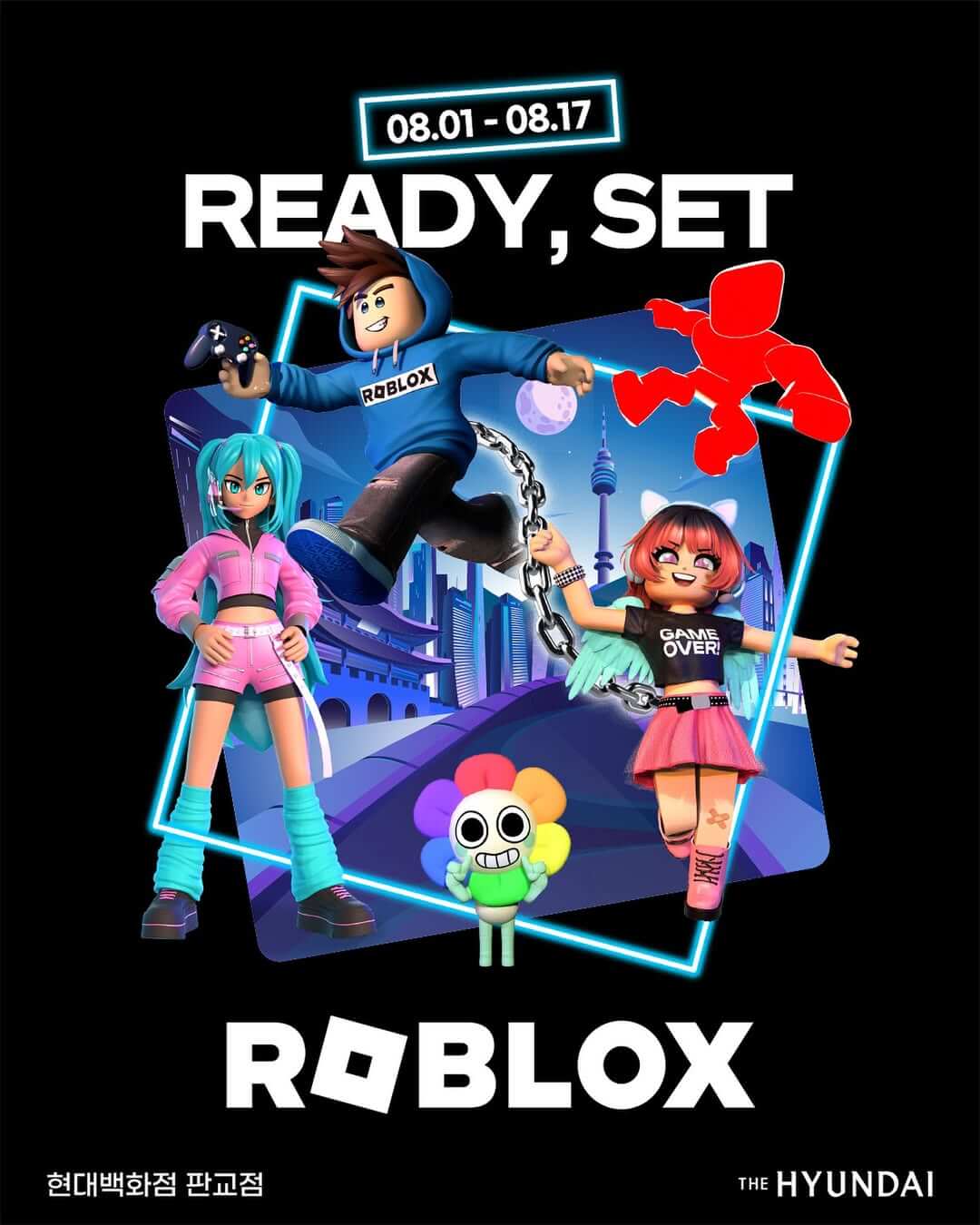 로블록스 팝업스토어