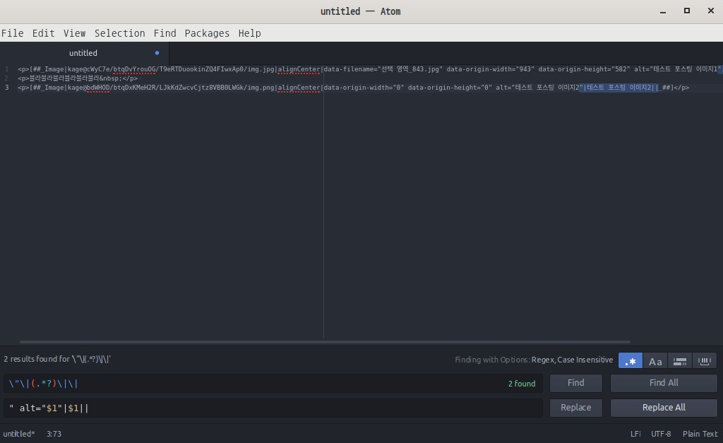 티스토리 alt 태그 넣기 예제&nbsp;