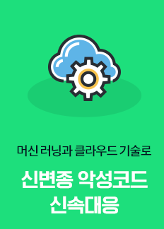 백신2