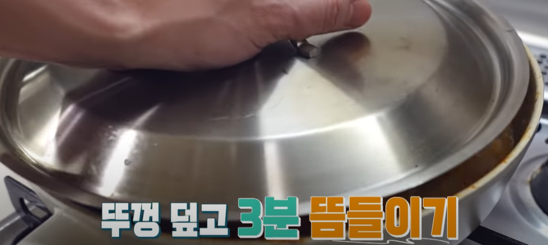 편스토랑 류수영 수란김치죽 조리11