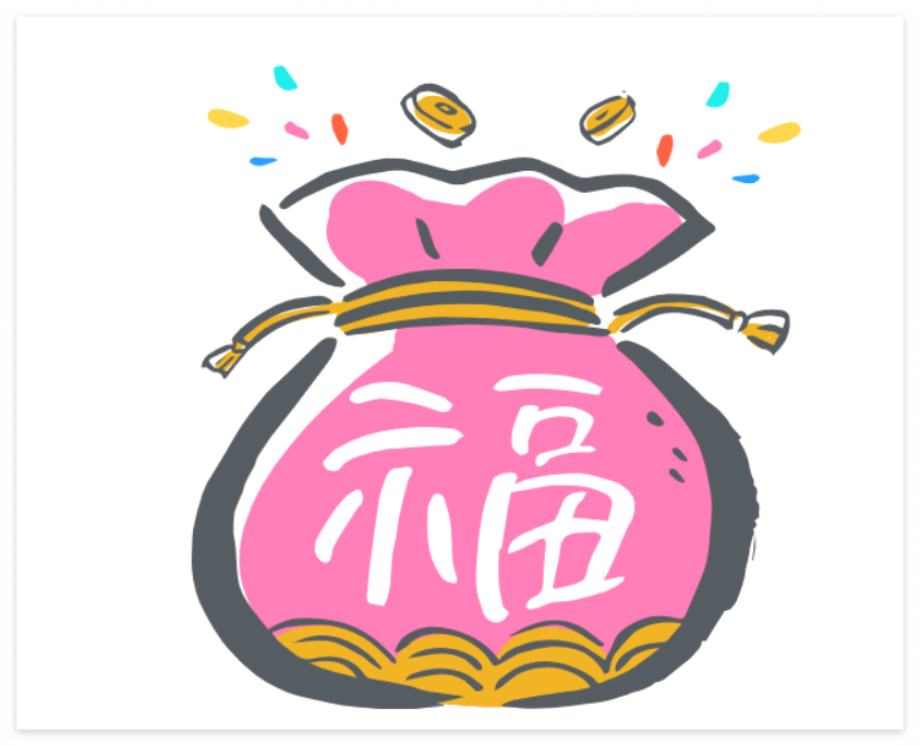 운세