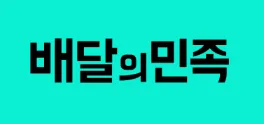 배달의민족 할인카드