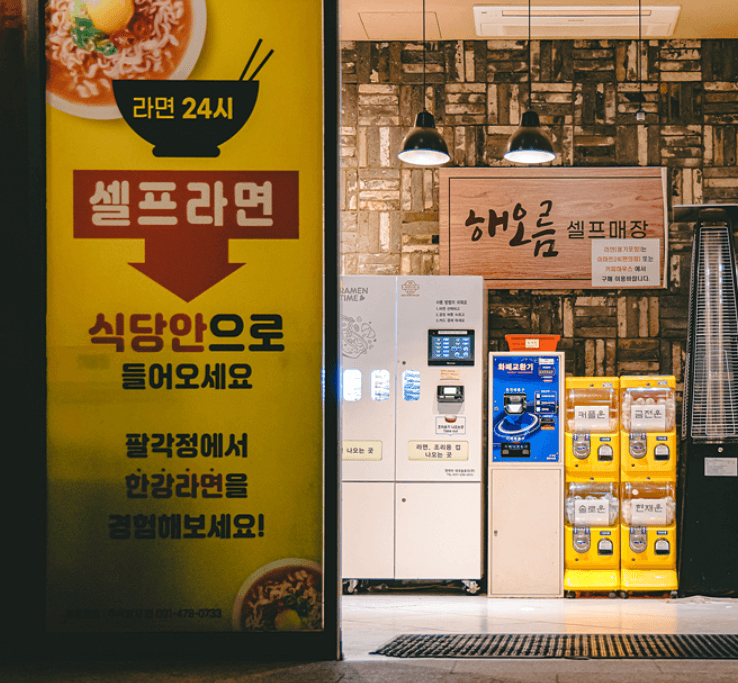 북악스카이웨이 팔각정