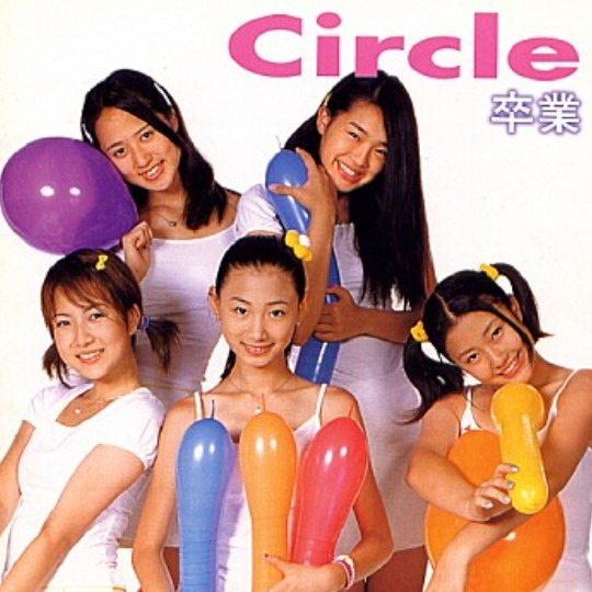 이지현 가수 쥬얼리 활동