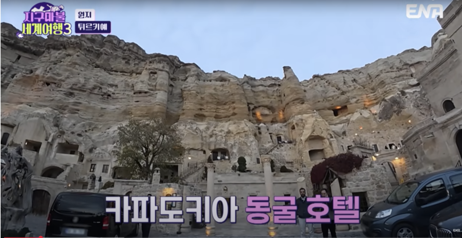 지구마블 세계여행3 재방송 편성표 ott 파트너 게스트