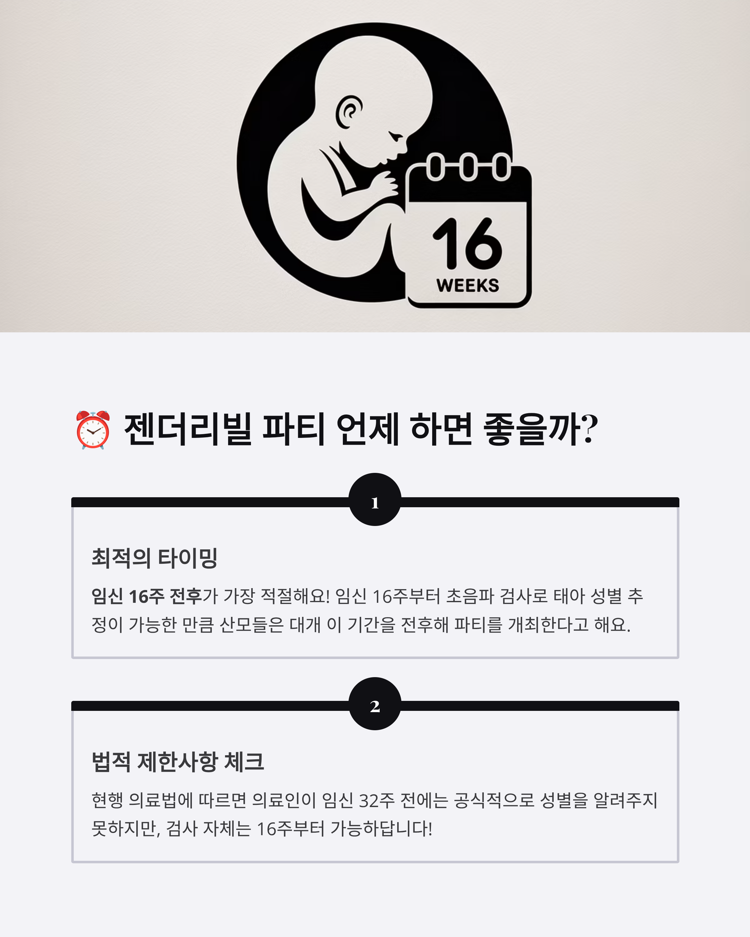 젠더리빌파티관련사진