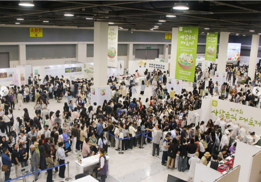 제4회 사찰음식 대축제를 찾은 관람객들이 부스를 둘러보며 체험을 기다리는 모습
