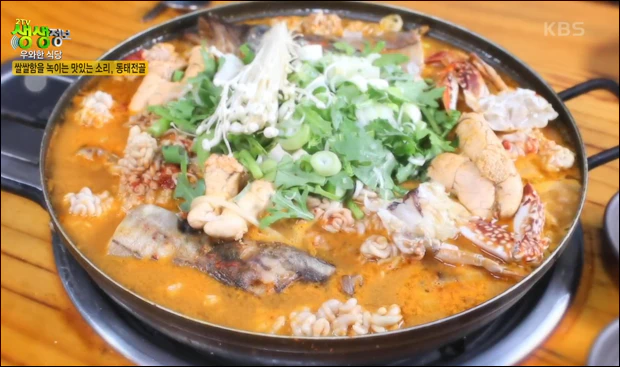 동태전골