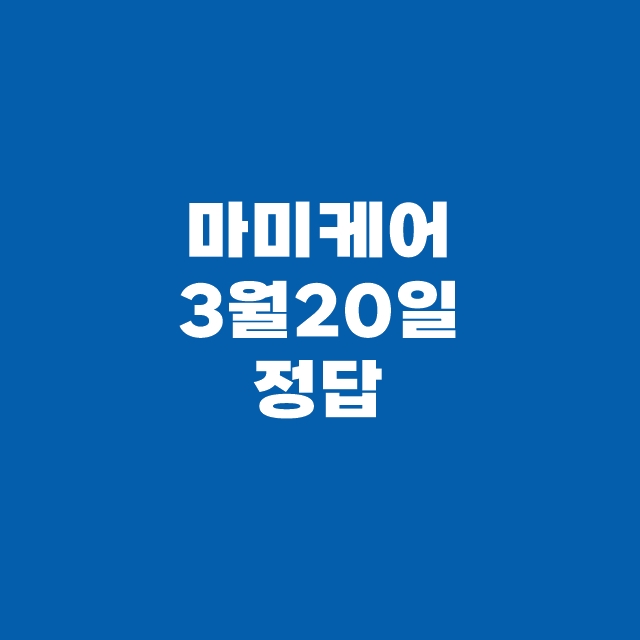 캐시워크