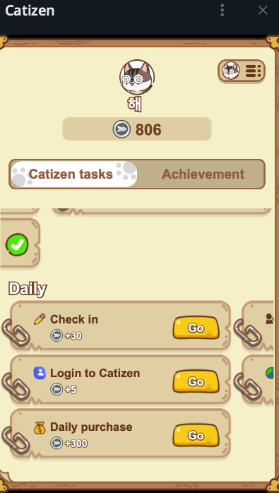 캣티즌 catizen