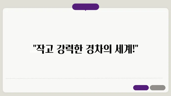 국내 경차 종류 추천