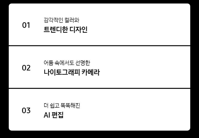갤럭시 S22