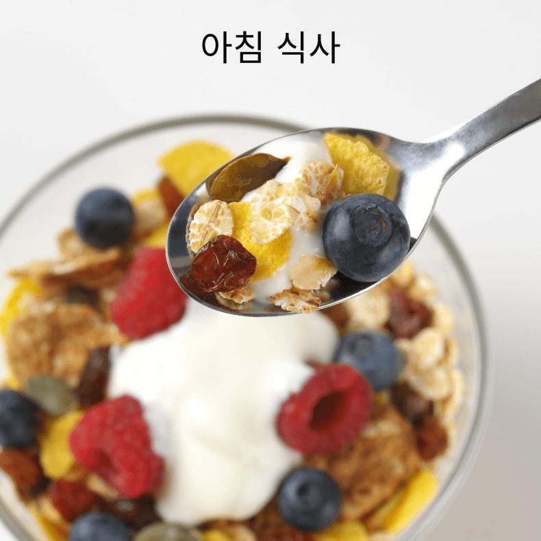 아침식사