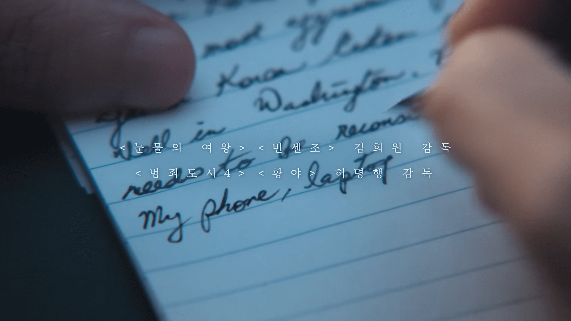 디즈니플러스 북극성 드라마