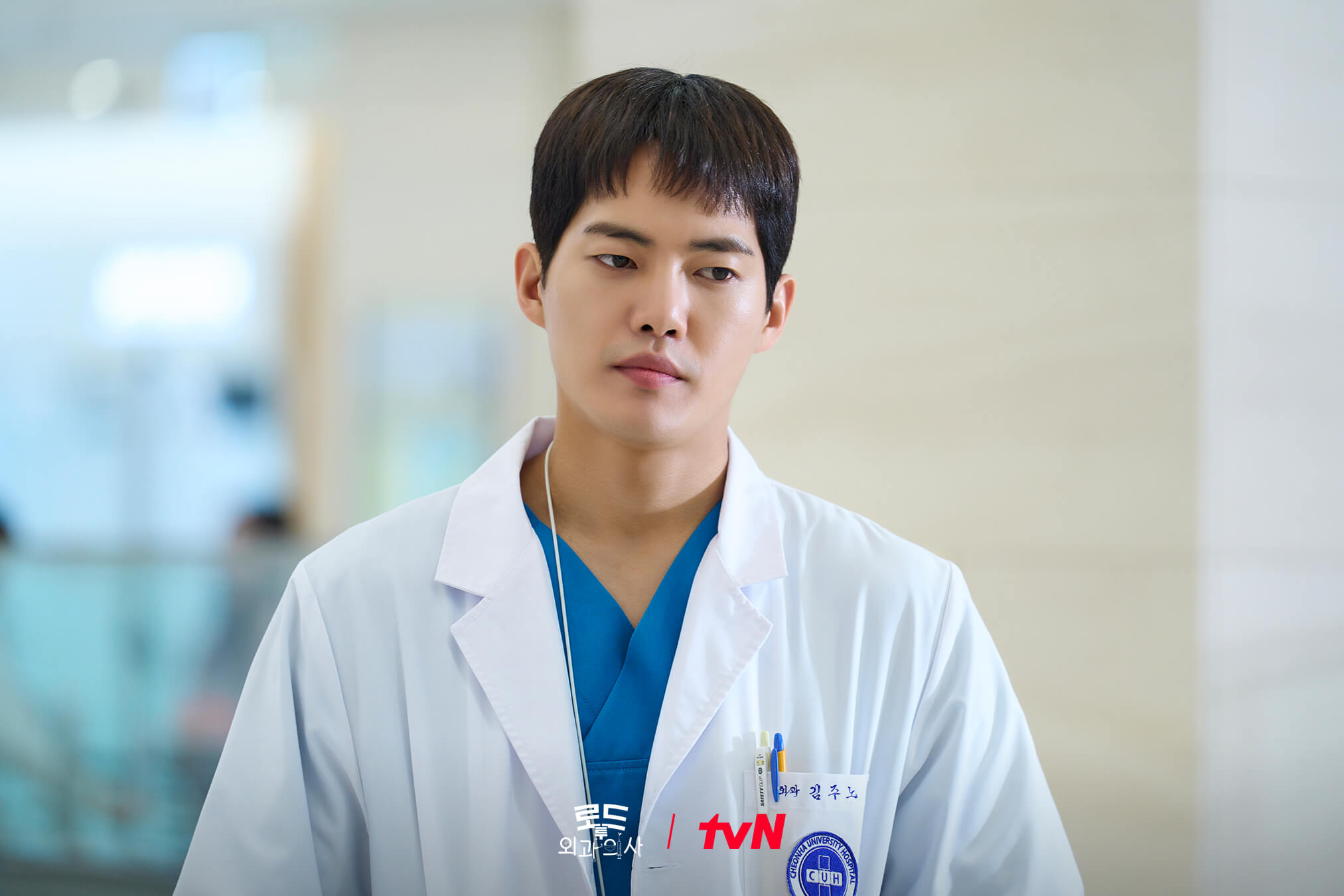 로드 투 외과의사