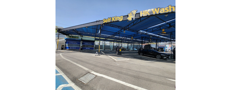 양주시 노터치 세차