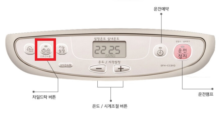 신일팬히터-1200