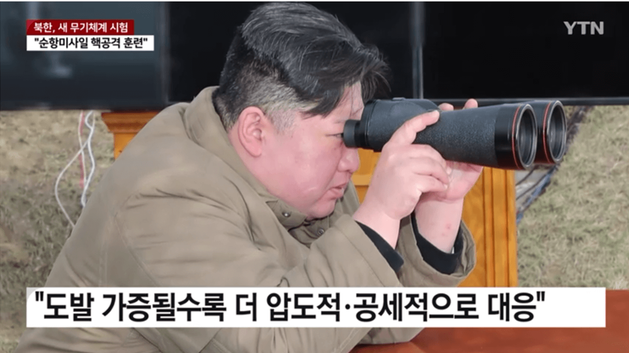 북한핵