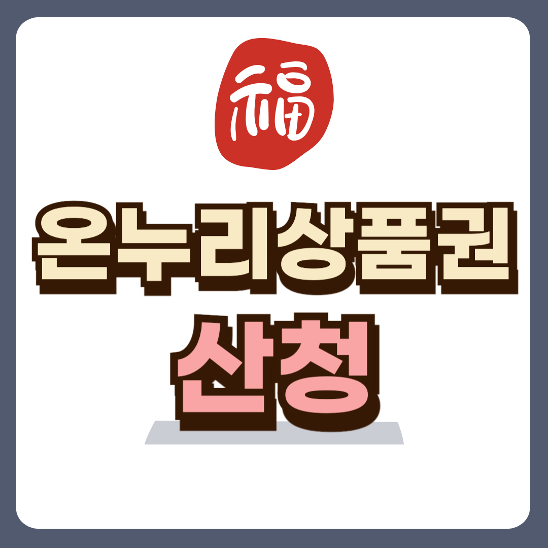 썸네일-입니다.