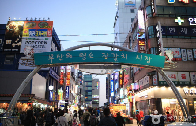 부산 여행코스 데이트 가족여행 추천 볼거리 먹거리