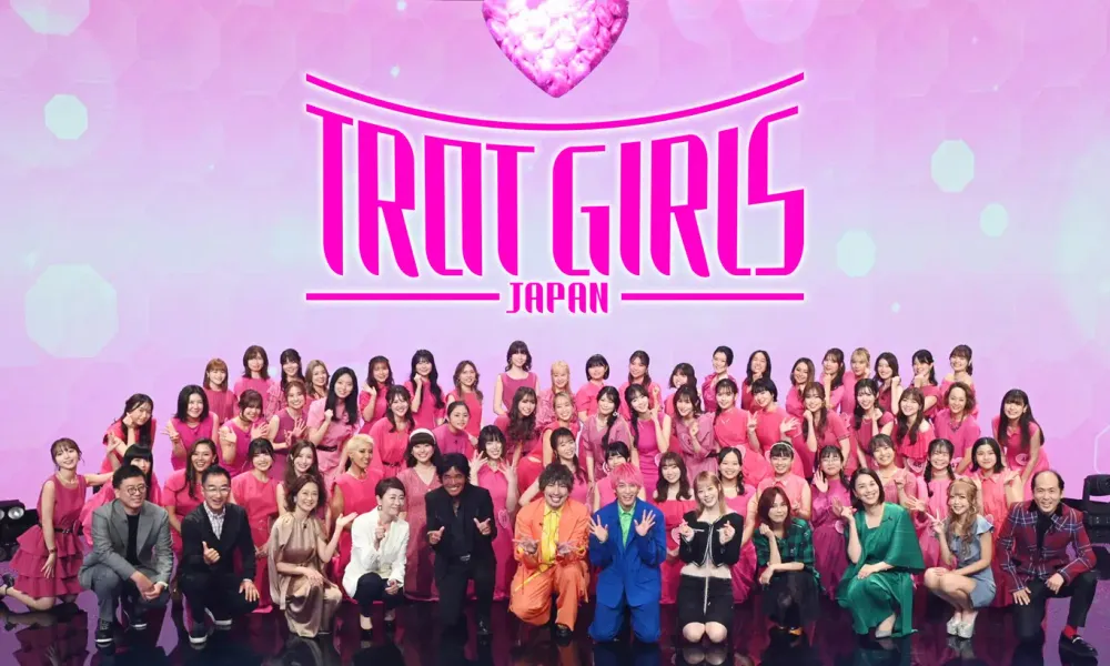 트롯 걸스 인 재팬