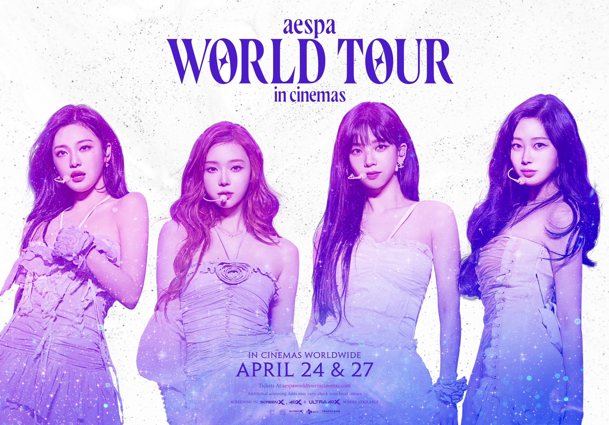 에스파 aespa 영화