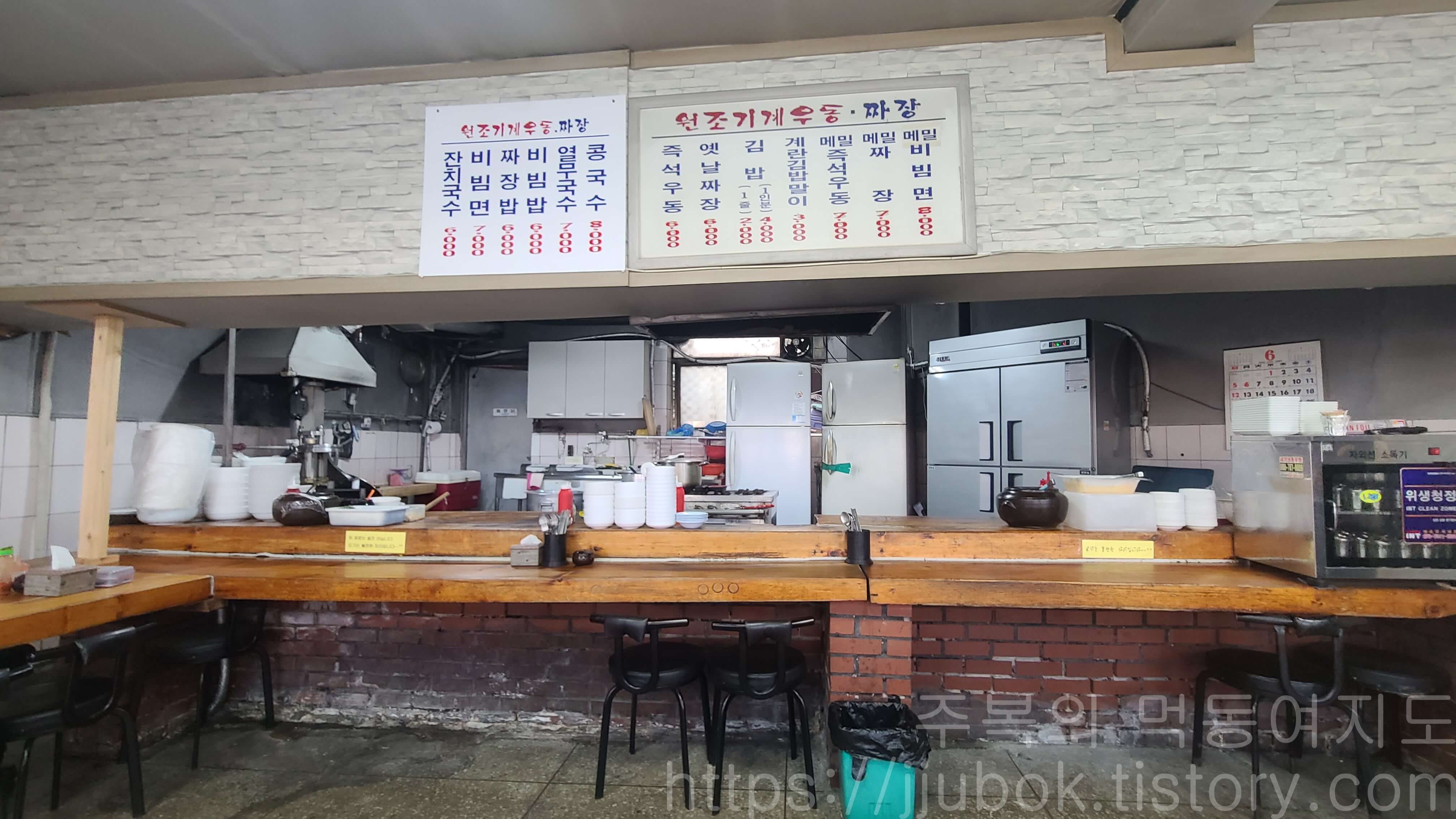 작전동-원조기계우동-분위기