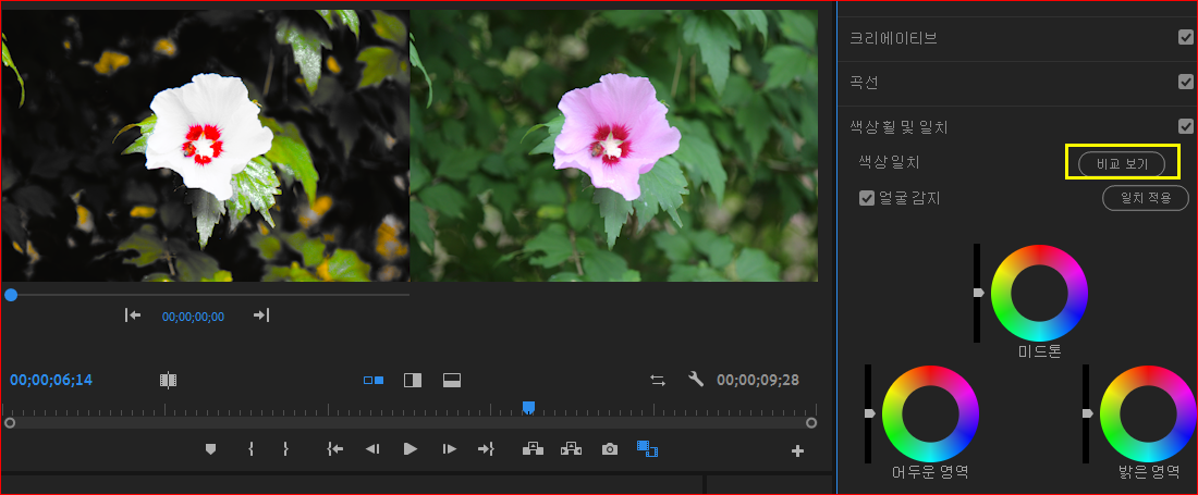 비교 보기로 전환
