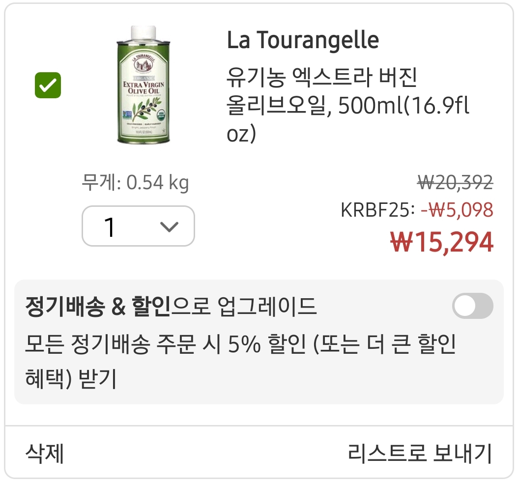 아이허브 11월 할인코드