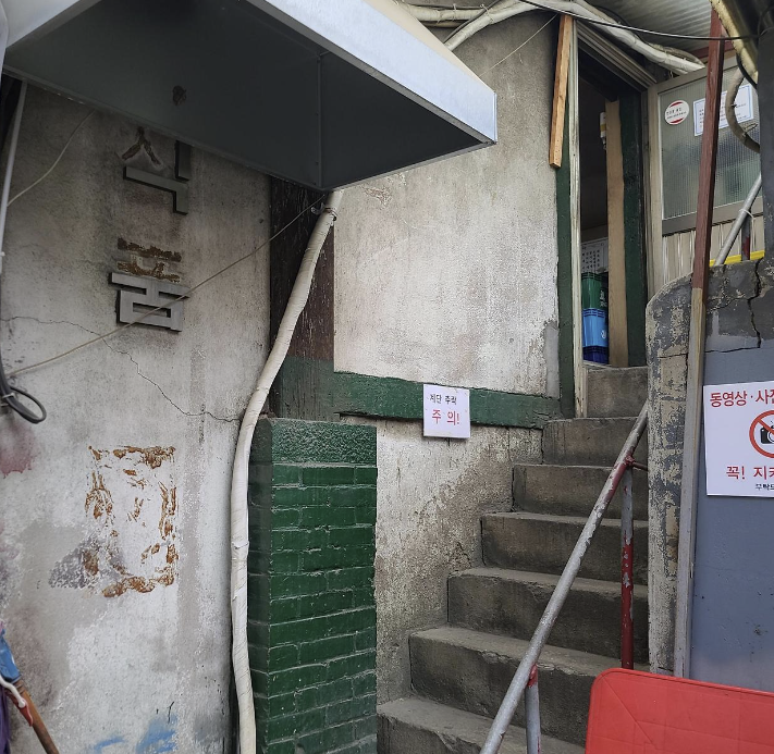 배성제-서울식품