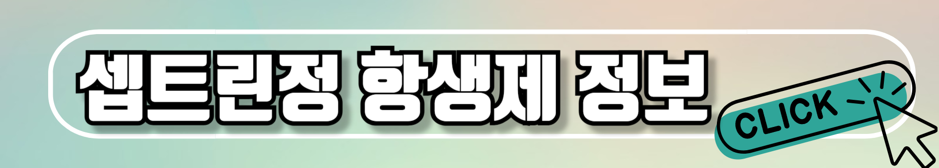 방광염과 관련된 사진입니다.
