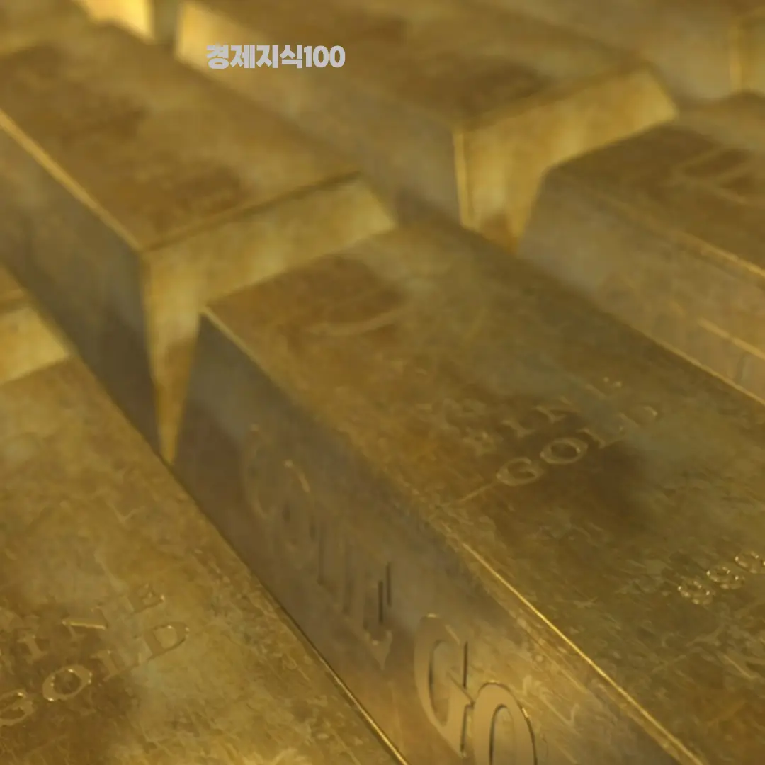 금 관련 이미지12