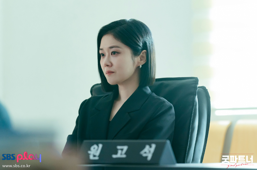 굿파트너 재방송 몇부작 시청률 편성표 줄거리