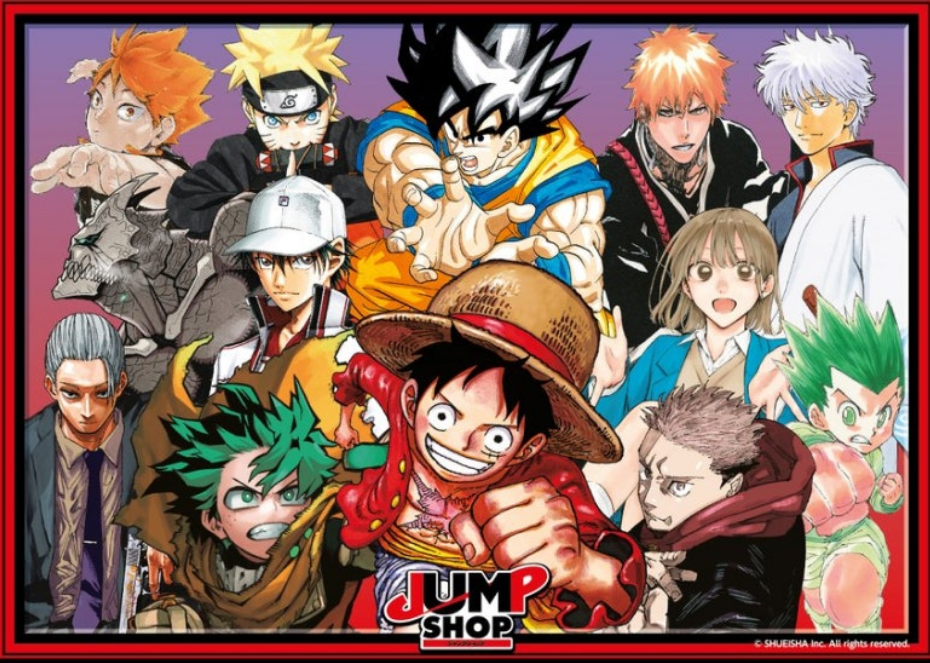 더현대서울 한국최초 점프샵 한정팝업스토어 일정