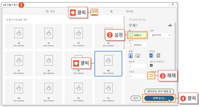 표만들기2