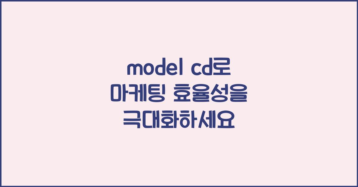 model cd