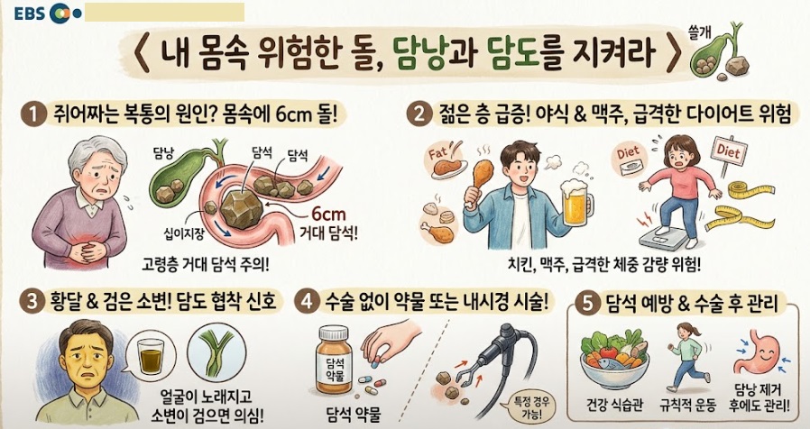 -천영국-교수