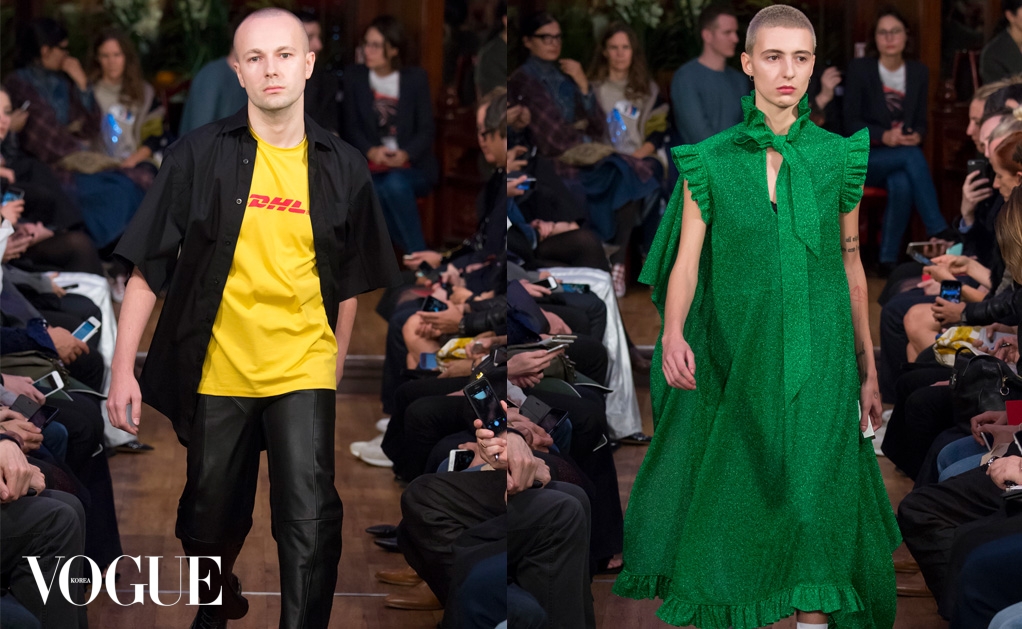 2016년 파리패션위크 -베트멍