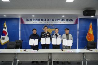 화재 대응 1단계란