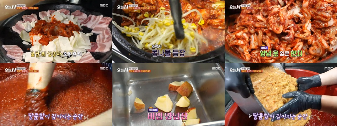 한치불고기 맛집 사진입니다.