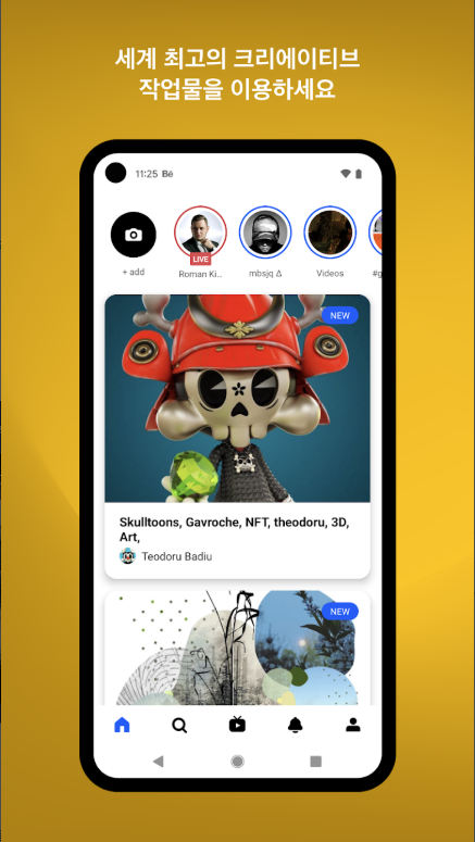 Behance, 크리에이티브 포트폴리오 앱, 디자인 영감과 커뮤니티