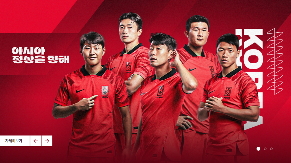 한국 이라크 축구 평가전