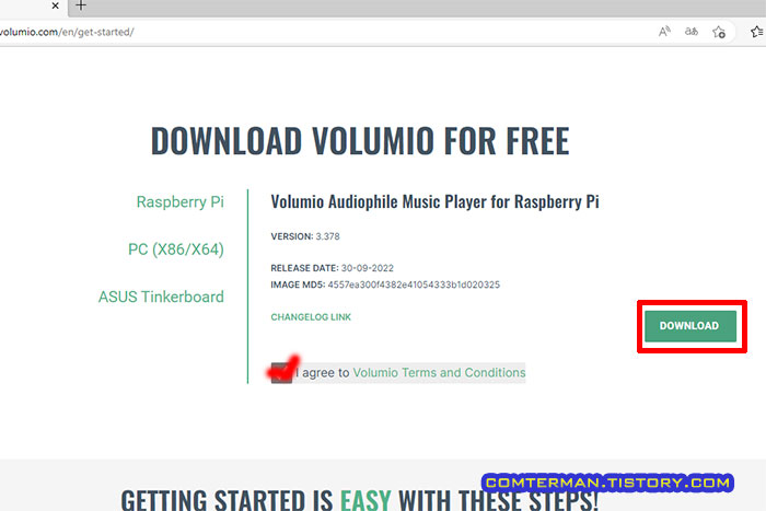 볼류미오 이미지 다운로드