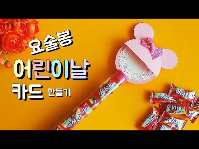 어린이날 유치원생 선물 추천 10가지_4