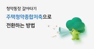 저축은행 정기예금 금리비교