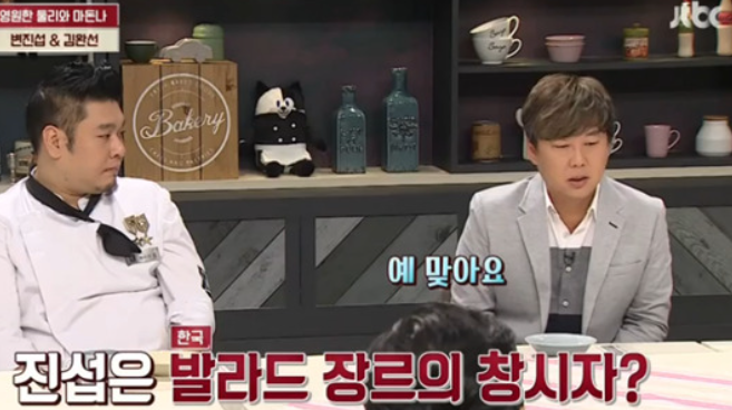 변진섭 노래 모음