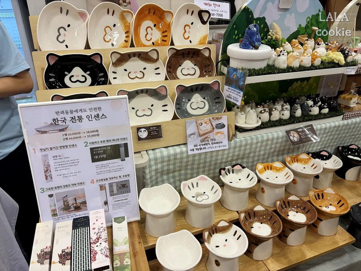 일산-킨텍스-궁디팡팡캣페스타-고양이박람회-후기-귀여운-고양이식기